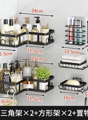 Étagère Douche Murale Adhésive 5 pièces