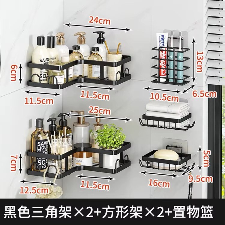 Étagère Douche Murale Adhésive 5 pièces